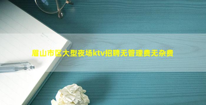 忻州夜场招聘